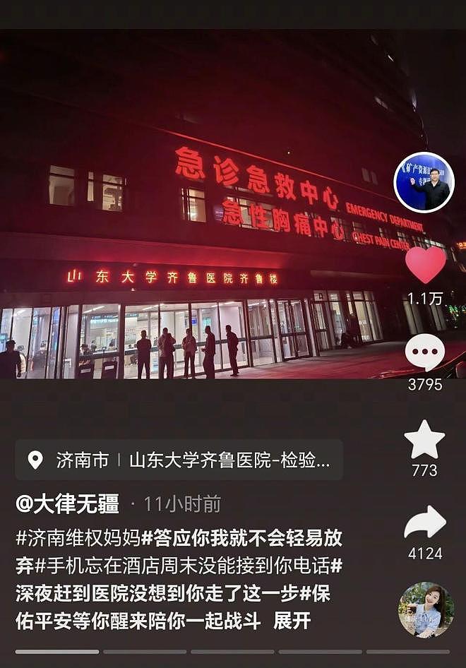 控诉班主任体罚学生的家长称遭网暴，直播时服用大量安眠药，曾要求追究涉事老师刑事责任（组图） - 4