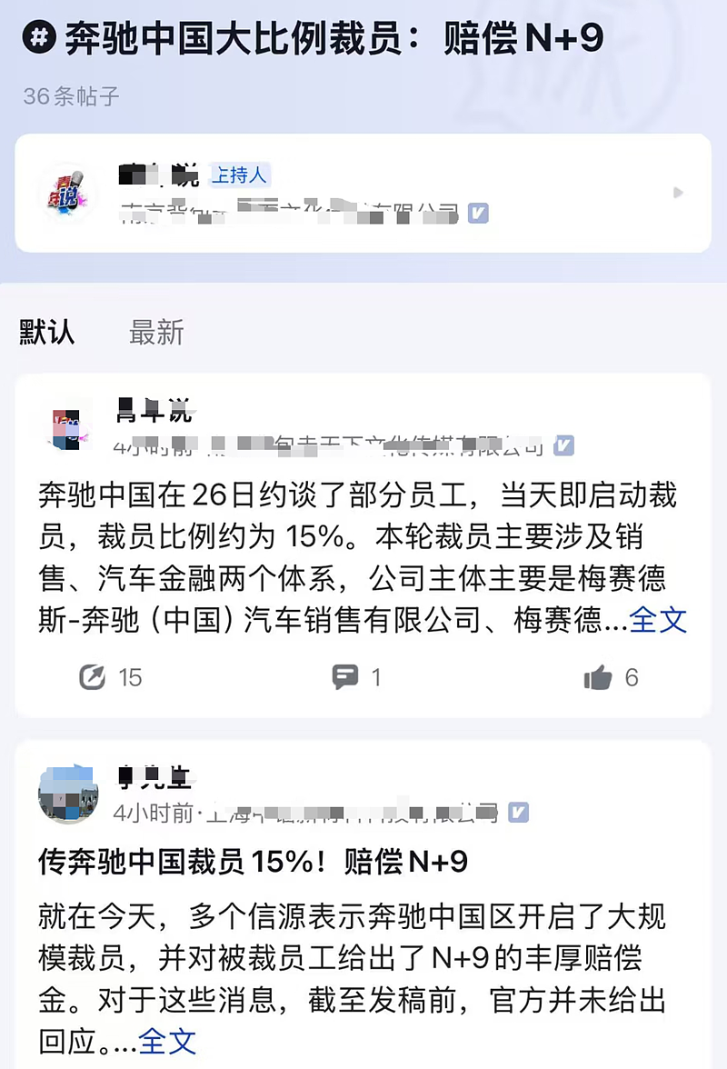 连夜跑路的药店老板，揭开行业遮羞布（组图） - 2