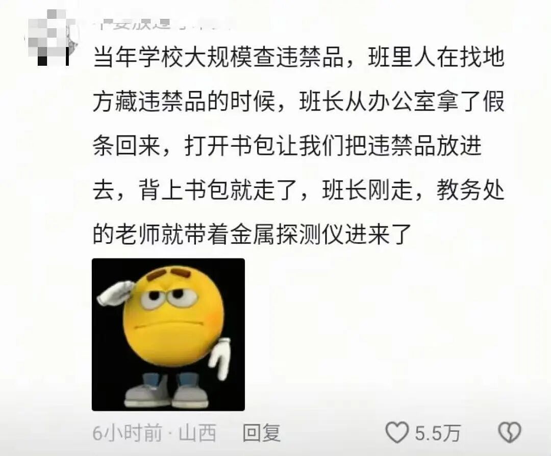 【爆笑】“相亲还要先发表sci一区论文…?”啊啊啊留给正常人的时间已经不多了!(组图) - 21