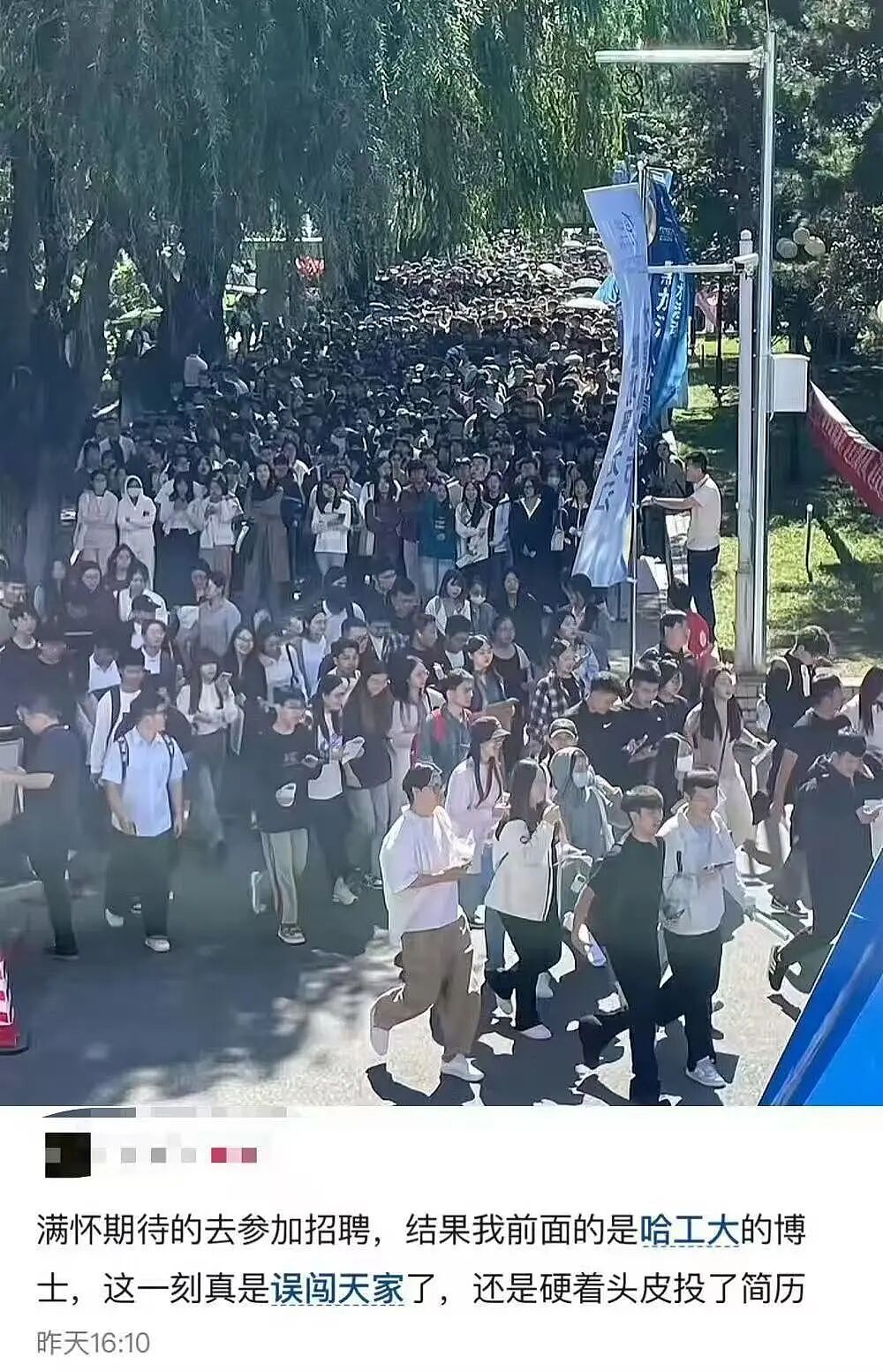 【爆笑】“相亲还要先发表sci一区论文…?”啊啊啊留给正常人的时间已经不多了!(组图) - 17