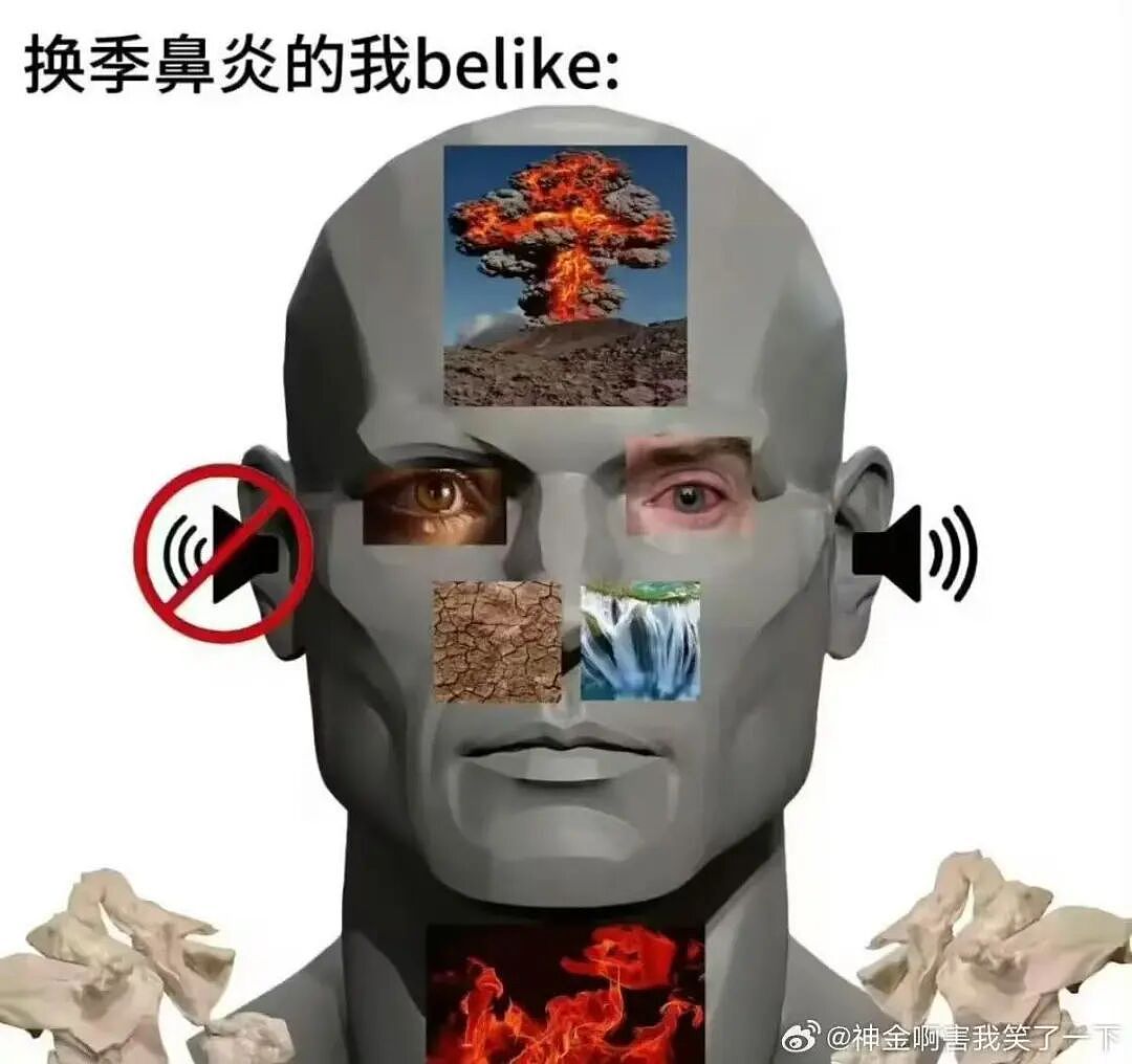 【爆笑】“相亲还要先发表sci一区论文…?”啊啊啊留给正常人的时间已经不多了!(组图) - 15