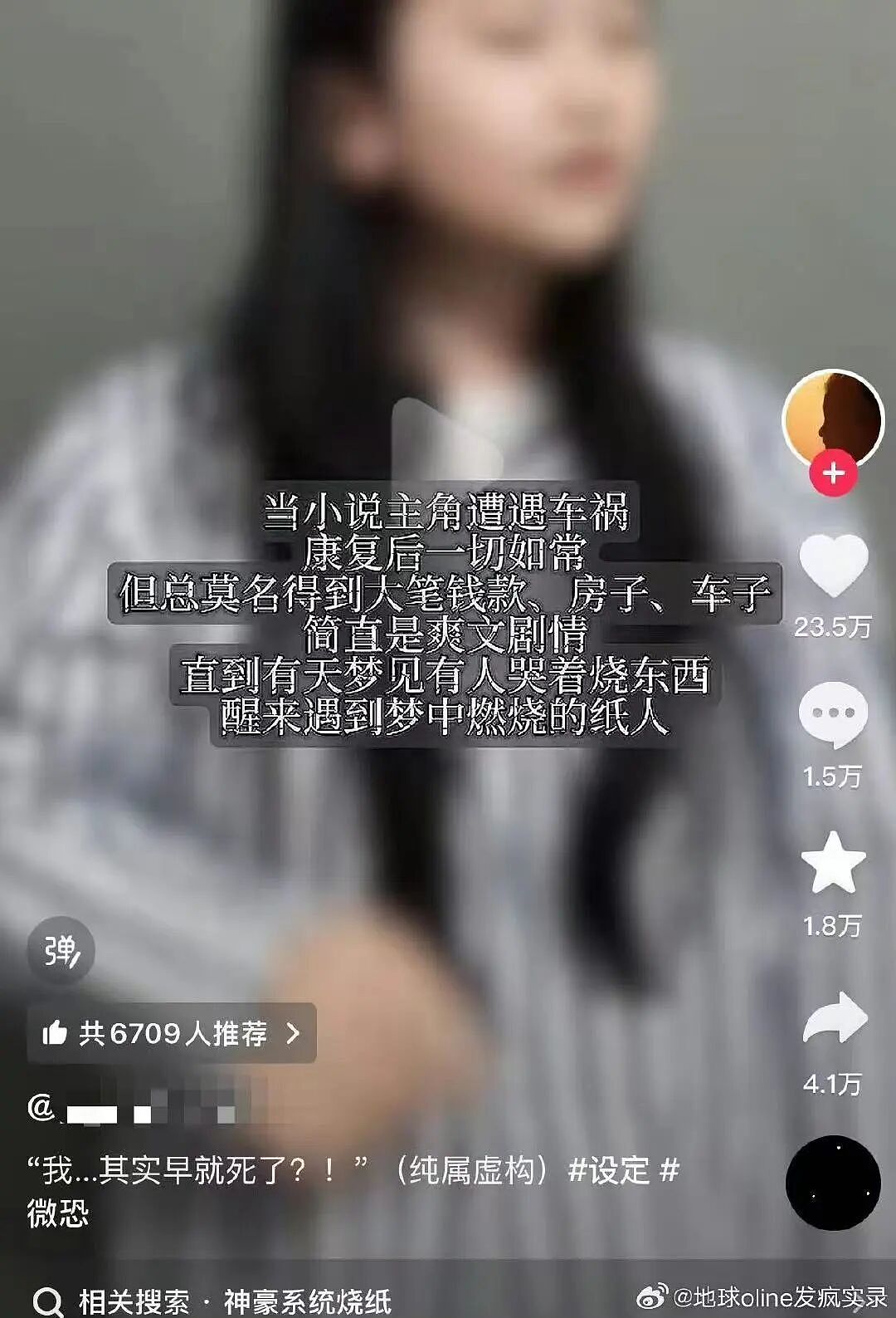 【爆笑】“谈到老款男朋友是什么体验…?”哈哈哈和你们吃漂亮饭的拼了(组图) - 24