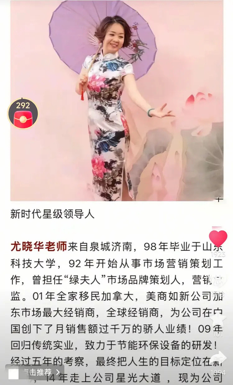 于朦胧好友也被传坠楼身亡？范世琦、宋伊人又被扒出新线索（组图） - 16