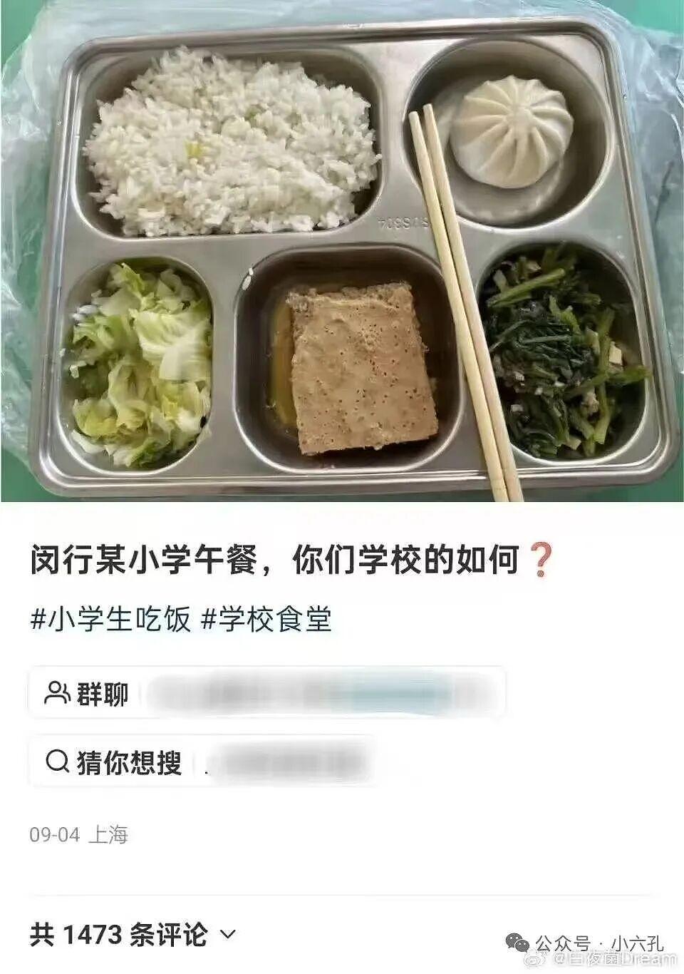 上海校园餐背后的供应商,越挖越让人心惊(组图) - 2