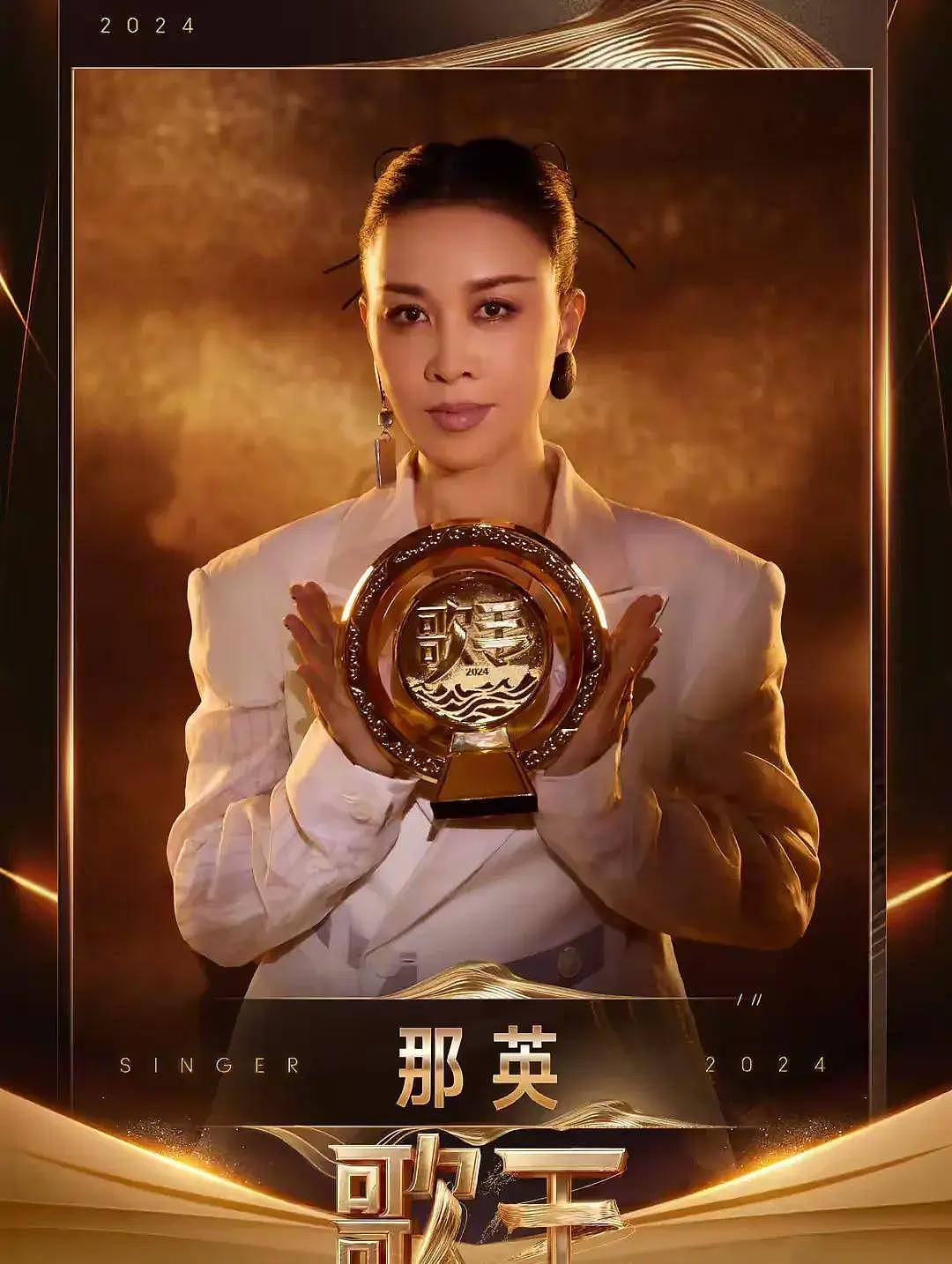 “歌手”黑幕?迪玛希后台忘关麦克风爆出大瓜(组图) - 7