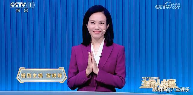 央视主持人大赛,六位搭档主播太强了,选手直呼幸好不是跟她比(组图) - 6