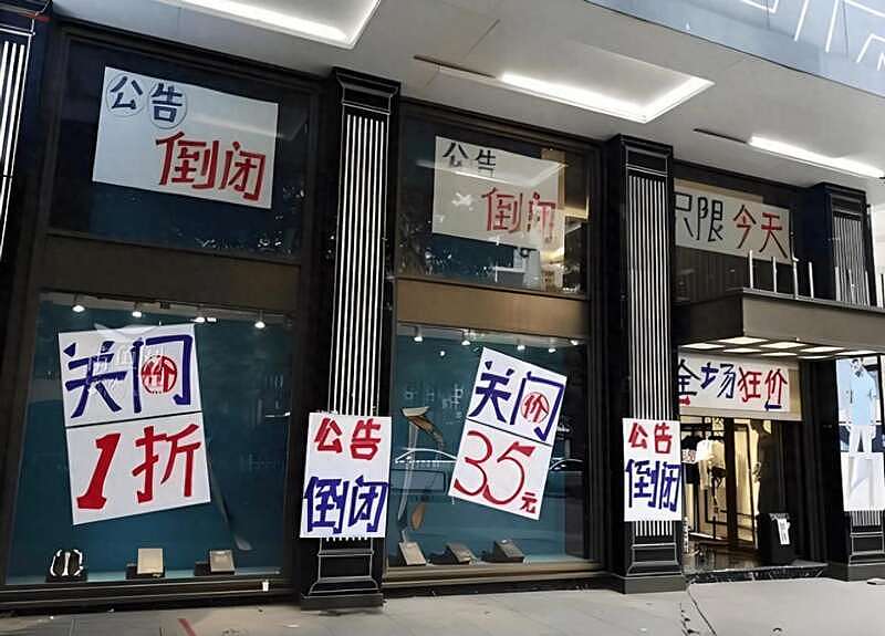 中国“高净值家庭”标准出炉,你家达标了吗?(组图) - 12