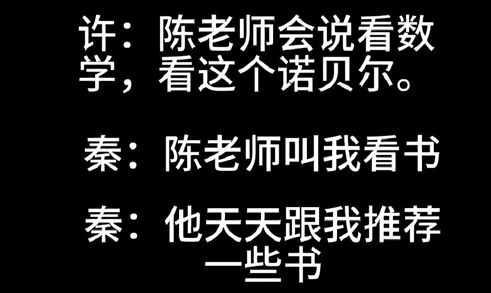 《繁花》编剧秦雯新录音曝光：吐槽游本昌，内涵陈道明，信息量大（组图） - 15