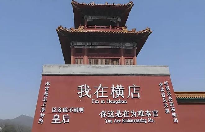 横店评论区沦陷！回应表明不会取消跟韩合作，惹怒网友遭疯狂投诉（组图） - 5