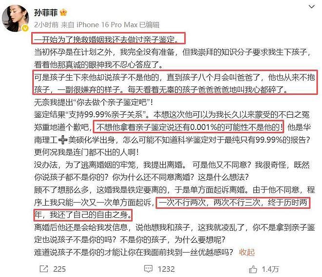 孙菲菲“离婚瓜“持续发酵,未婚先孕只是冰山一角,后面爆料更狗血(组图) - 14