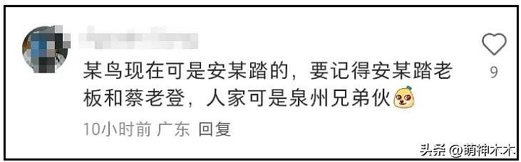 蔡国强烟花事件升级!被曝致敬西方艺术,活动曾被法国日本拒绝(组图) - 22