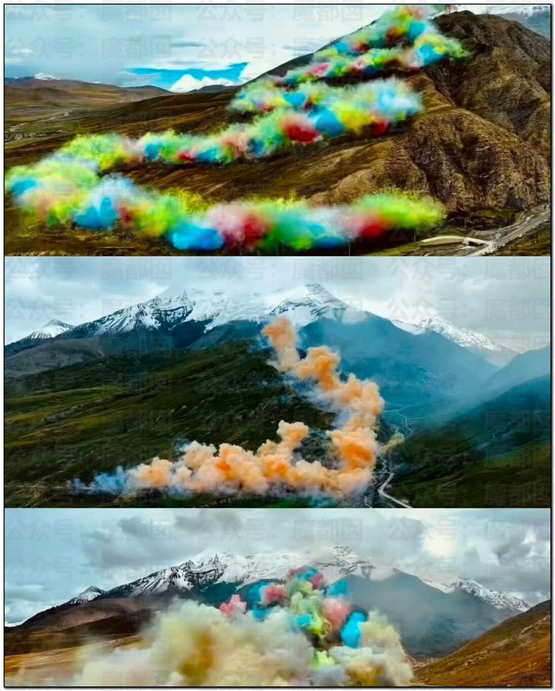 老百姓放烟花都受限！始祖鸟却在青藏高原炸中华民族的龙脉（组图） - 3