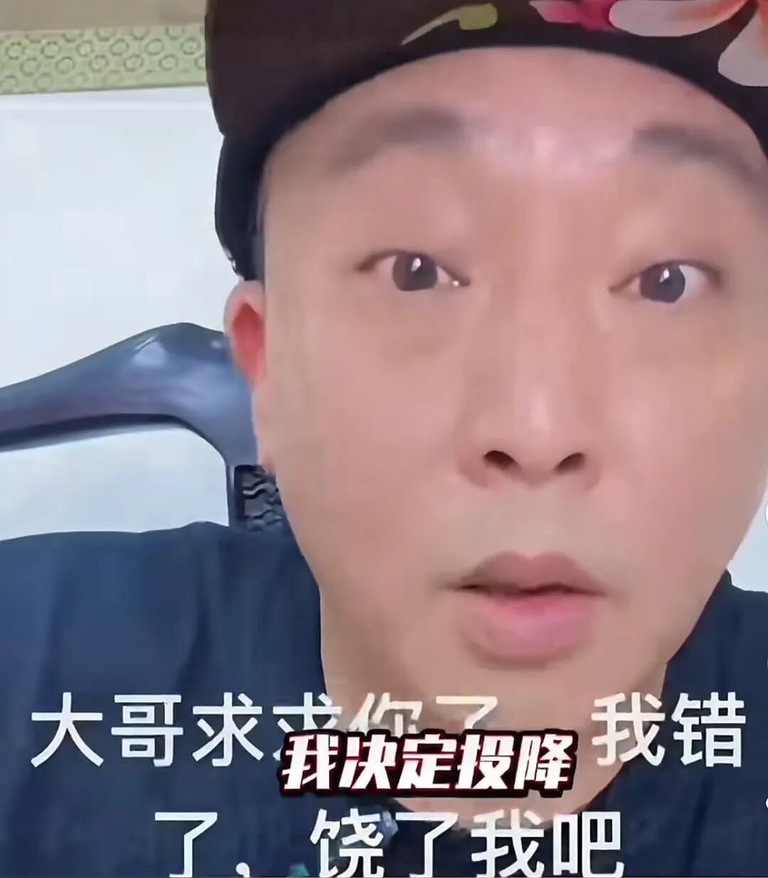 被扒“3000多的货敢卖4万块”，直播间这暴利套路迎来大翻车（组图） - 3