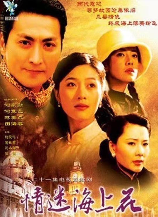 田海蓉和田海燕：姐俩全嫁富豪，妹为姐退圈，替她看孩子管公司（组图） - 15