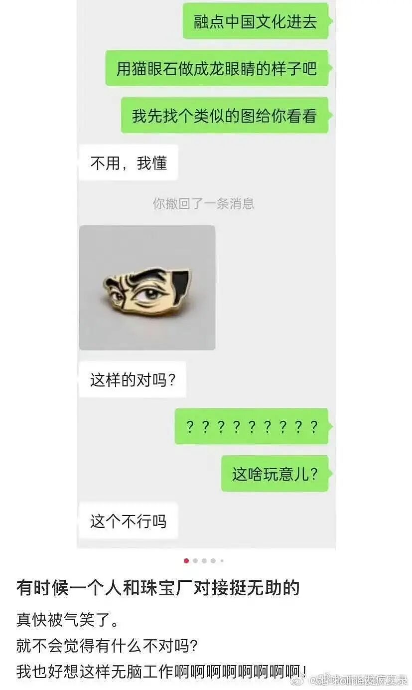 【爆笑】“谈到老款男朋友是什么体验…?”哈哈哈和你们吃漂亮饭的拼了(组图) - 94