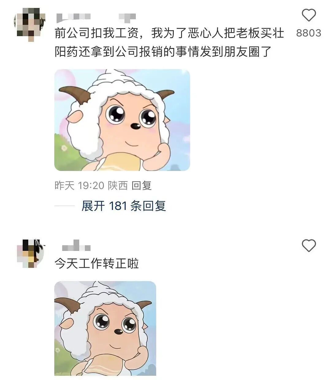 【爆笑】“谈到老款男朋友是什么体验…?”哈哈哈和你们吃漂亮饭的拼了(组图) - 32