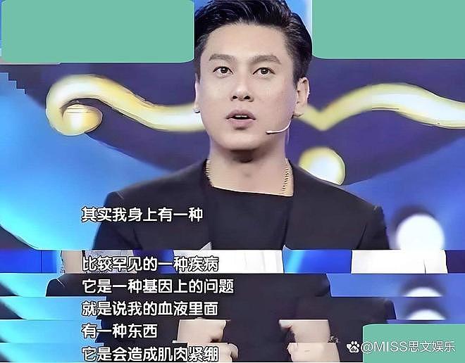 彻底闹翻!F4巡演因朱孝天“不可控”叫停,24年伪装的“兄弟情”完全破裂(组图) - 22