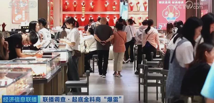 一夜之间人去楼空！有人被卷走400万元，警方已立案（组图） - 8