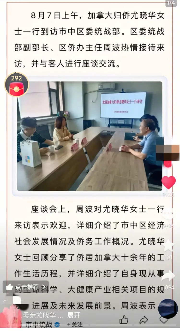 于朦胧好友也被传坠楼身亡？范世琦、宋伊人又被扒出新线索（组图） - 17