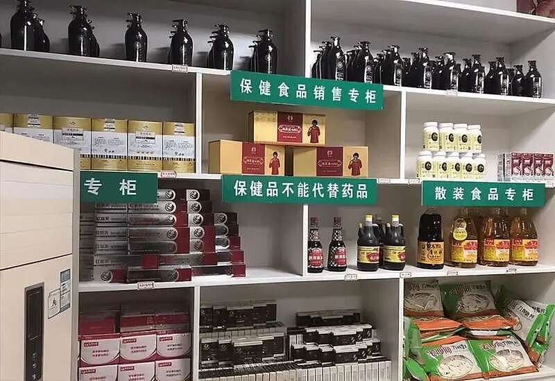 连夜跑路的药店老板，揭开行业遮羞布（组图） - 16