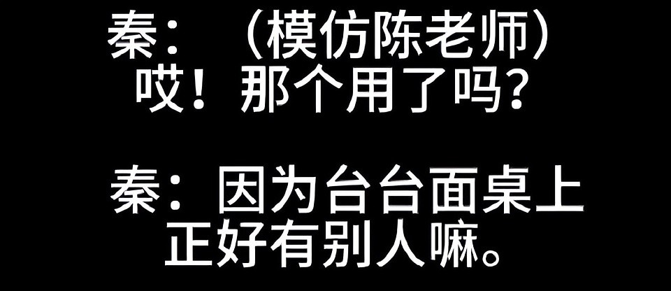 《繁花》编剧秦雯新录音曝光：吐槽游本昌，内涵陈道明，信息量大（组图） - 22