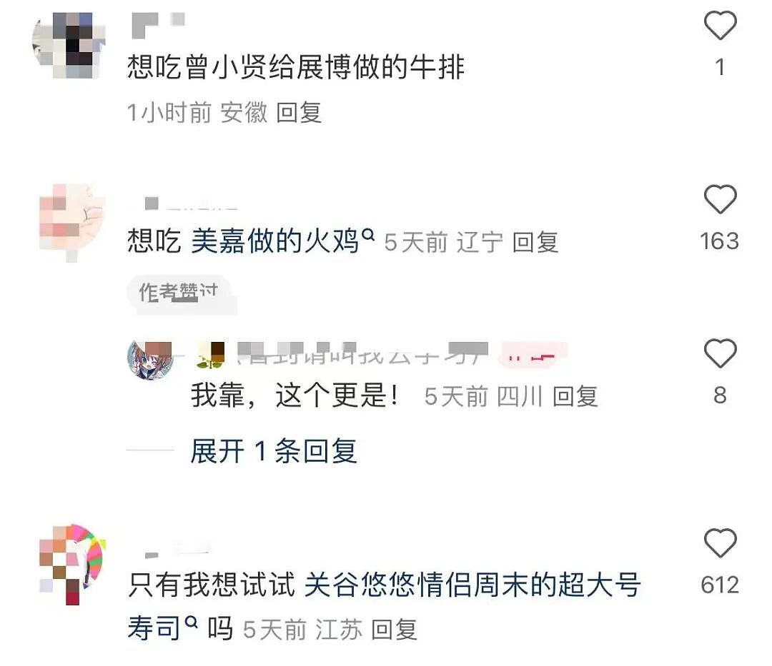 【爆笑】“谈到老款男朋友是什么体验…?”哈哈哈和你们吃漂亮饭的拼了(组图) - 89