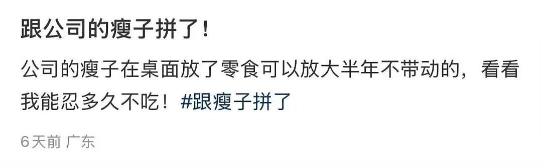 【爆笑】“相亲还要先发表sci一区论文…?”啊啊啊留给正常人的时间已经不多了!(组图) - 41