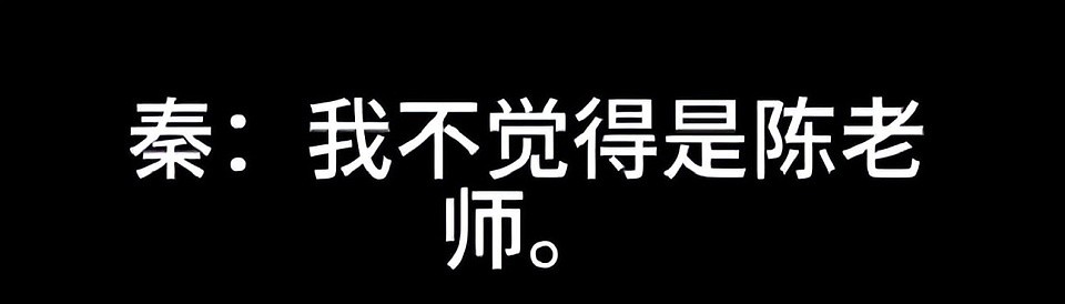 《繁花》编剧秦雯新录音曝光：吐槽游本昌，内涵陈道明，信息量大（组图） - 11