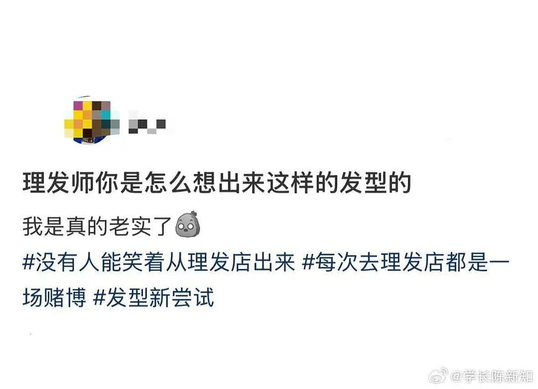 【爆笑】“相亲还要先发表sci一区论文…?”啊啊啊留给正常人的时间已经不多了!(组图) - 51