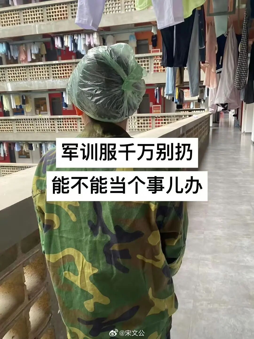 【爆笑】“相亲还要先发表sci一区论文…?”啊啊啊留给正常人的时间已经不多了!(组图) - 57