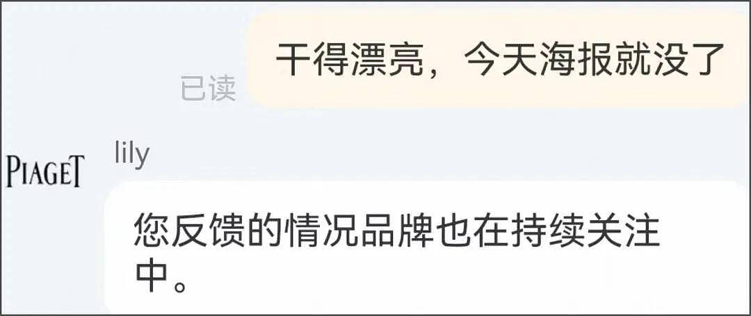 全智贤自毁口碑！LV撤掉广告海蓝之谜外网都删，限韩令全面收紧（组图） - 12