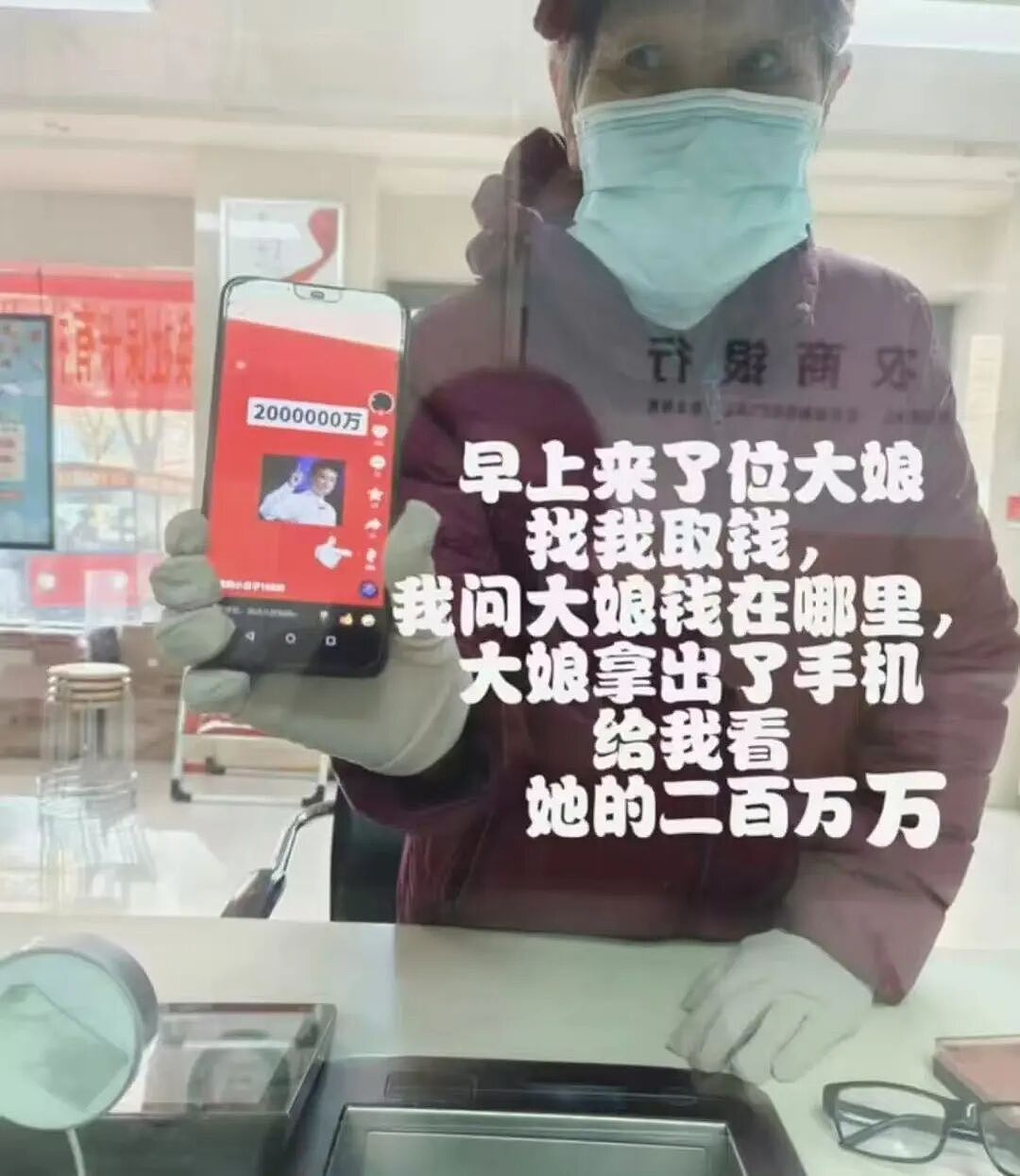 【爆笑】“相亲还要先发表sci一区论文…?”啊啊啊留给正常人的时间已经不多了!(组图) - 71