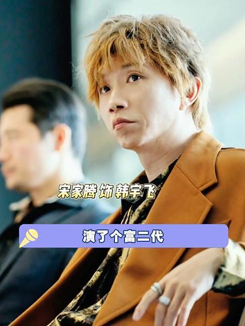 32岁白敬亭与43岁宋家腾对比，才发现，颜值在演技前黯然失色（组图） - 20