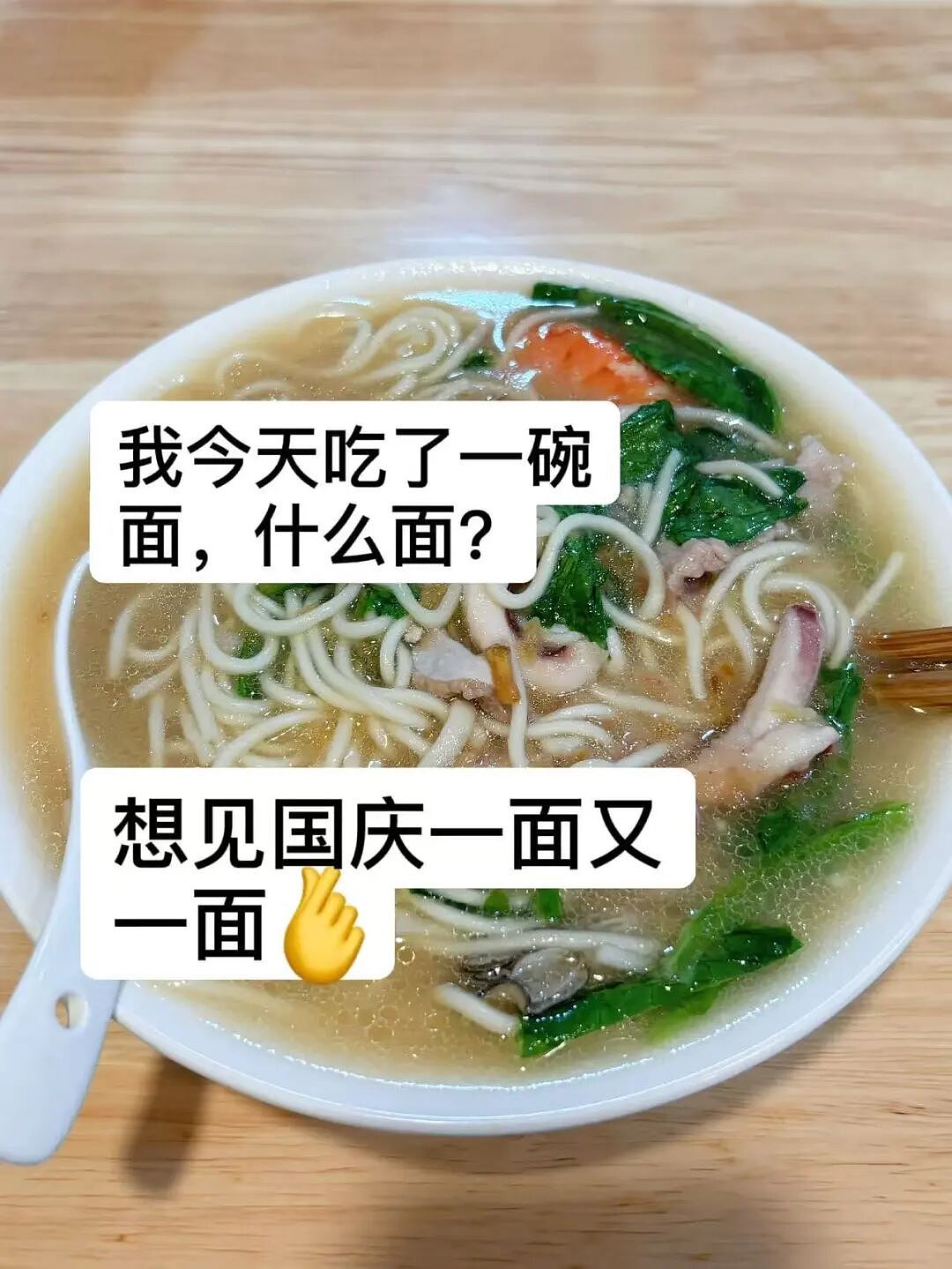 【爆笑】“相亲还要先发表sci一区论文…?”啊啊啊留给正常人的时间已经不多了!(组图) - 36