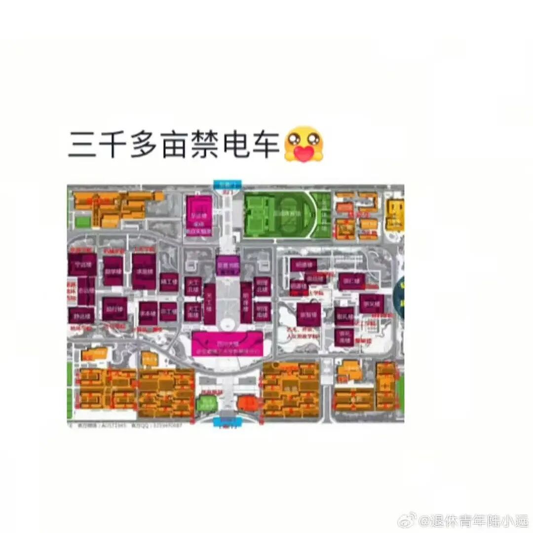 【爆笑】“相亲还要先发表sci一区论文…?”啊啊啊留给正常人的时间已经不多了!(组图) - 68