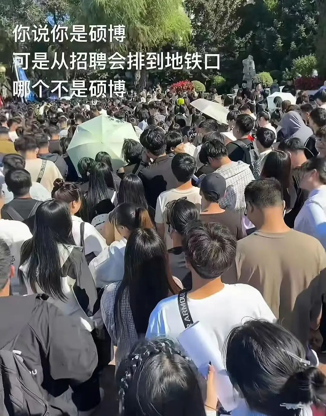 【爆笑】“相亲还要先发表sci一区论文…?”啊啊啊留给正常人的时间已经不多了!(组图) - 18