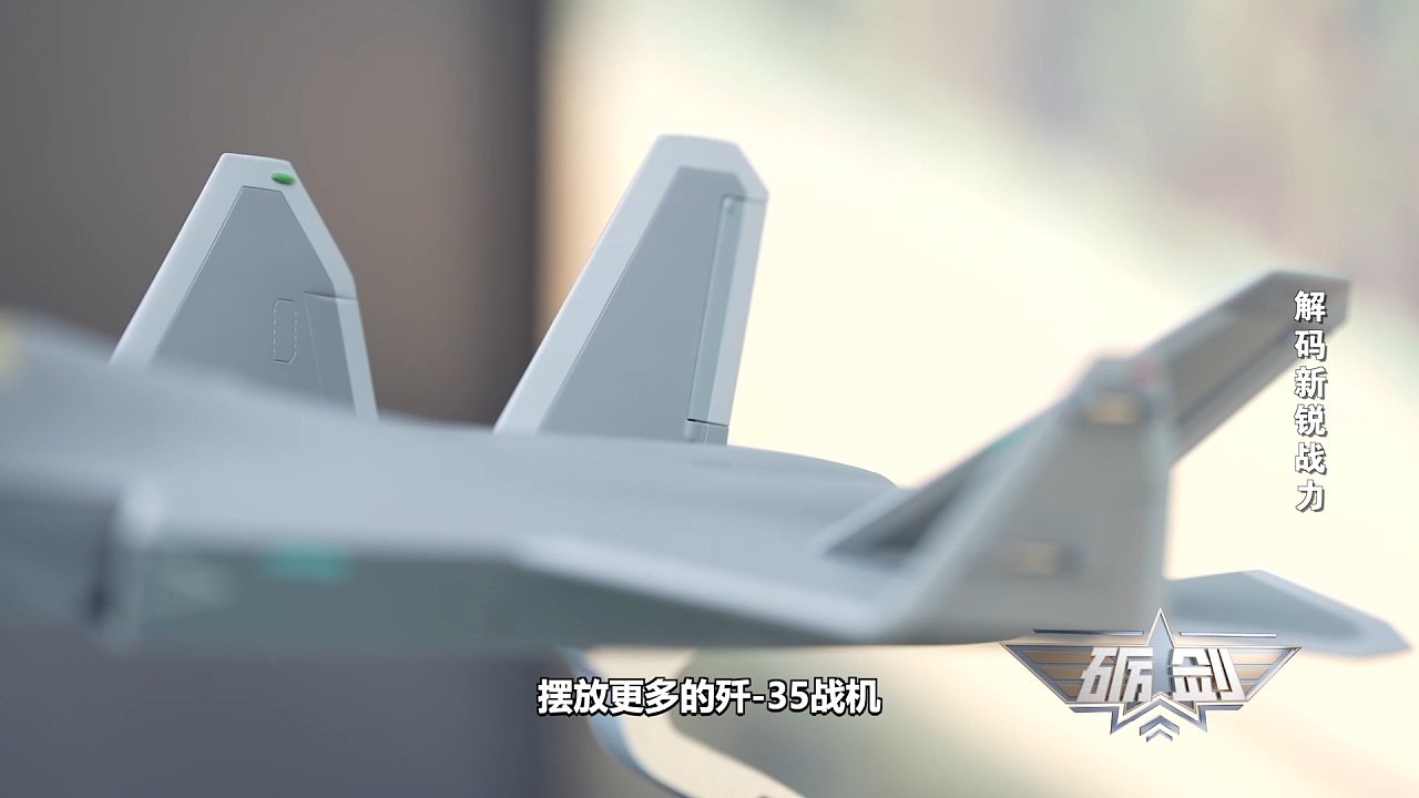九三阅兵最新亮相，详解海军歼-35与以往有何区别（组图） - 3