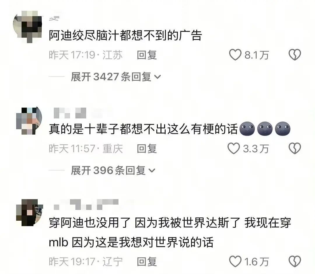 【爆笑】“相亲还要先发表sci一区论文…?”啊啊啊留给正常人的时间已经不多了!(组图) - 31