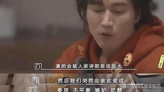 彻底闹翻!F4巡演因朱孝天“不可控”叫停,24年伪装的“兄弟情”完全破裂(组图) - 11