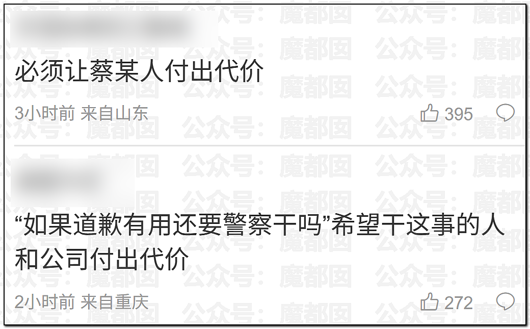 老百姓放烟花都受限！始祖鸟却在青藏高原炸中华民族的龙脉（组图） - 86