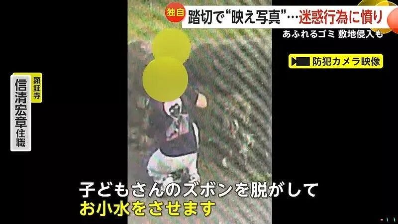 灌篮高手打卡地乱象，政府设立专门拍照区，实验4天后....（组图） - 10