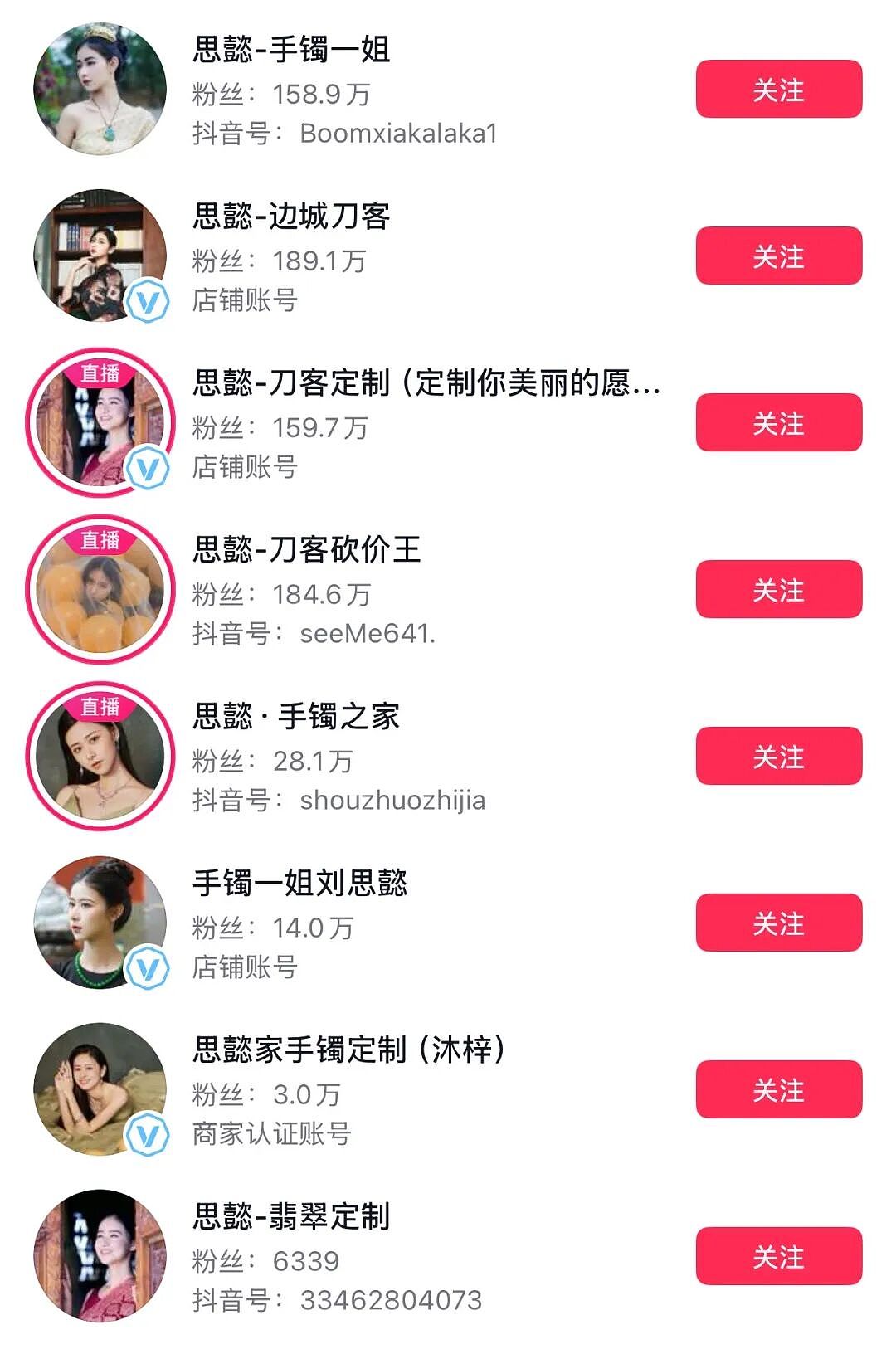 被扒“3000多的货敢卖4万块”，直播间这暴利套路迎来大翻车（组图） - 18