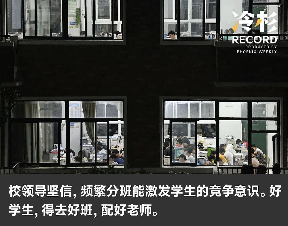 在县中,我们如何失去朋友(组图) - 1
