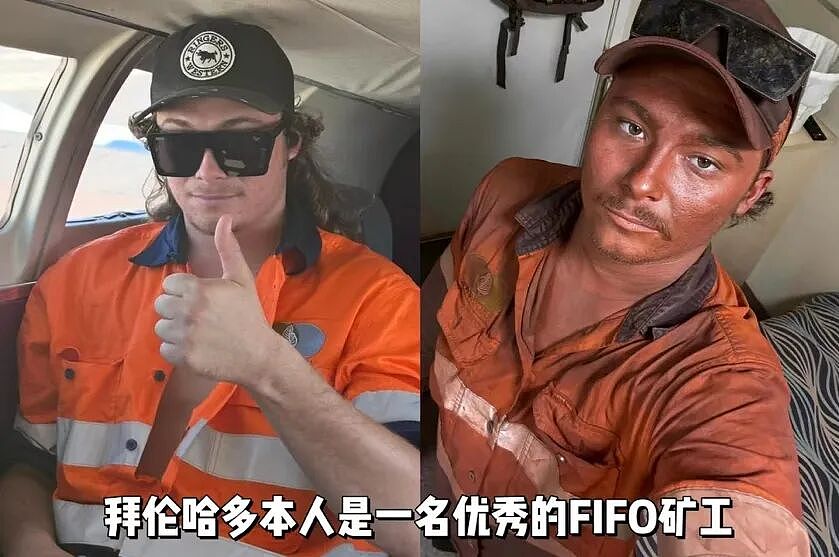 澳男子巴厘岛溺亡遗体回国后心脏“失踪”，家属质疑真相（组图） - 2