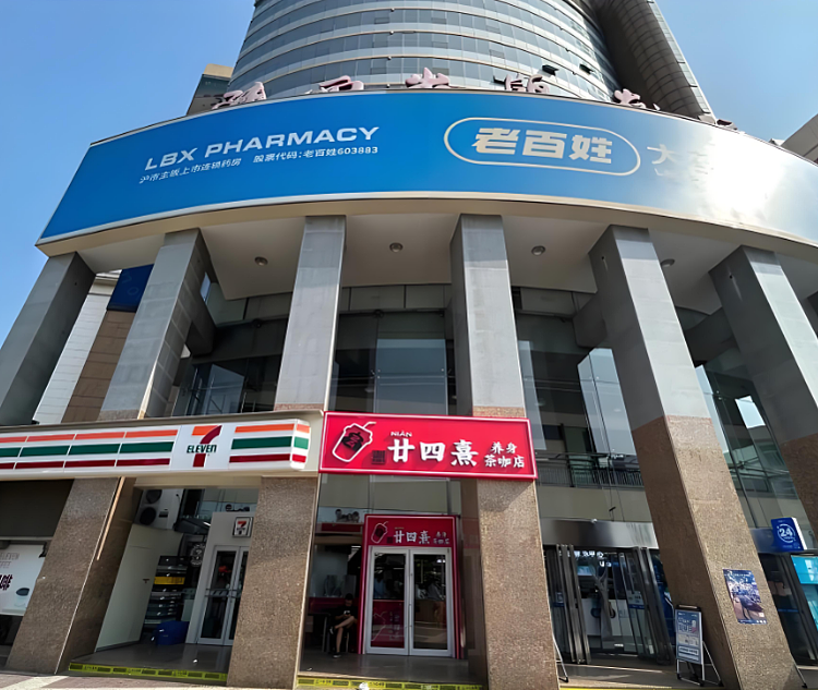 连夜跑路的药店老板，揭开行业遮羞布（组图） - 6