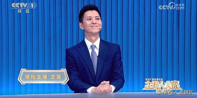 央视主持人大赛,六位搭档主播太强了,选手直呼幸好不是跟她比(组图) - 7