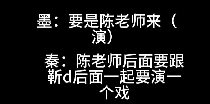 《繁花》编剧秦雯新录音曝光：吐槽游本昌，内涵陈道明，信息量大（组图） - 4