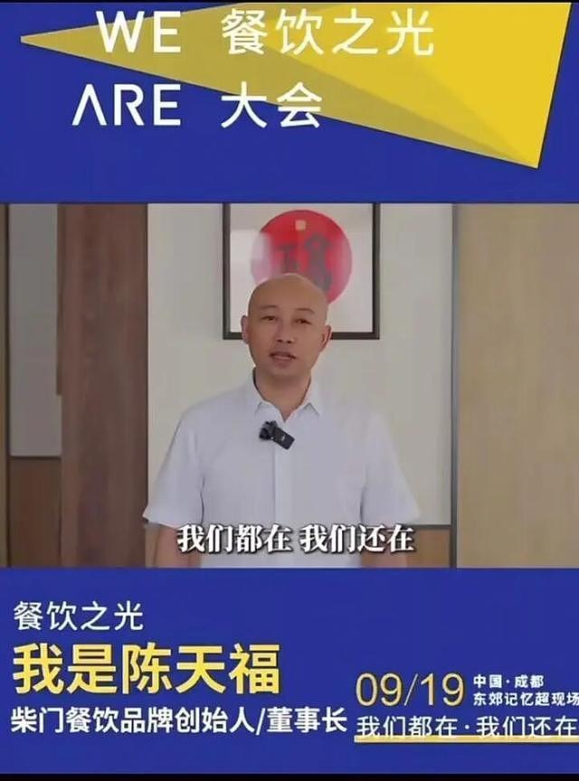罗永浩再回应债务问题：5年前就还完了应还的（组图） - 6