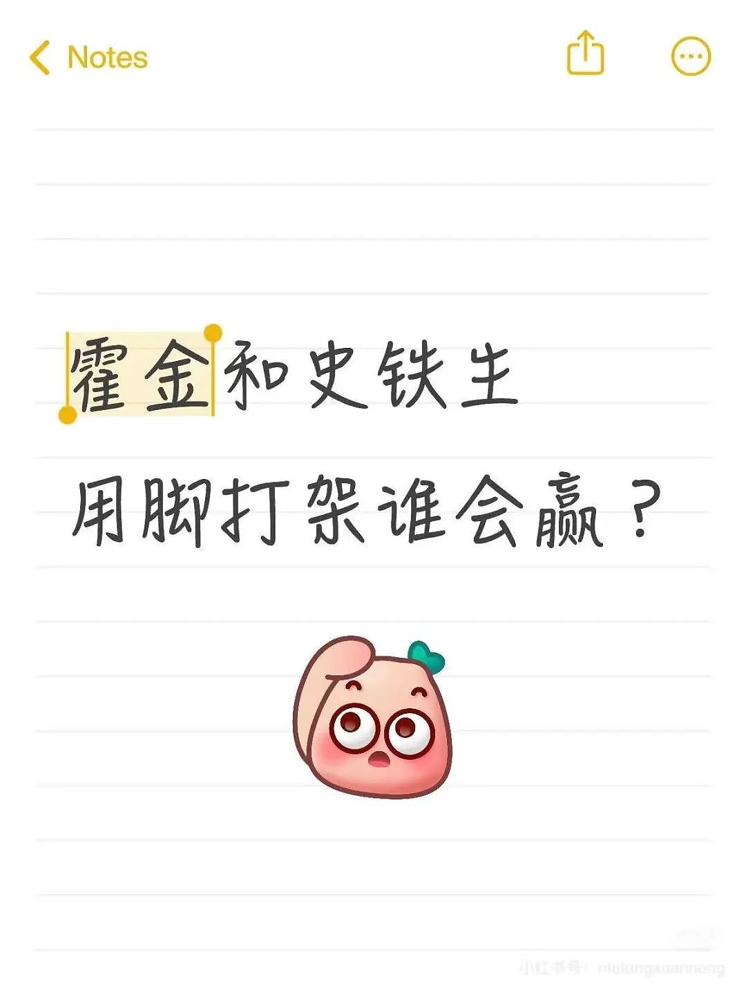 【爆笑】“谈到老款男朋友是什么体验…?”哈哈哈和你们吃漂亮饭的拼了(组图) - 82