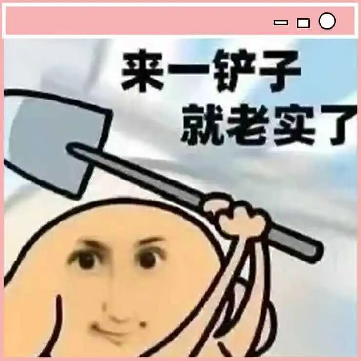 【爆笑】“谈到老款男朋友是什么体验…?”哈哈哈和你们吃漂亮饭的拼了(组图) - 3